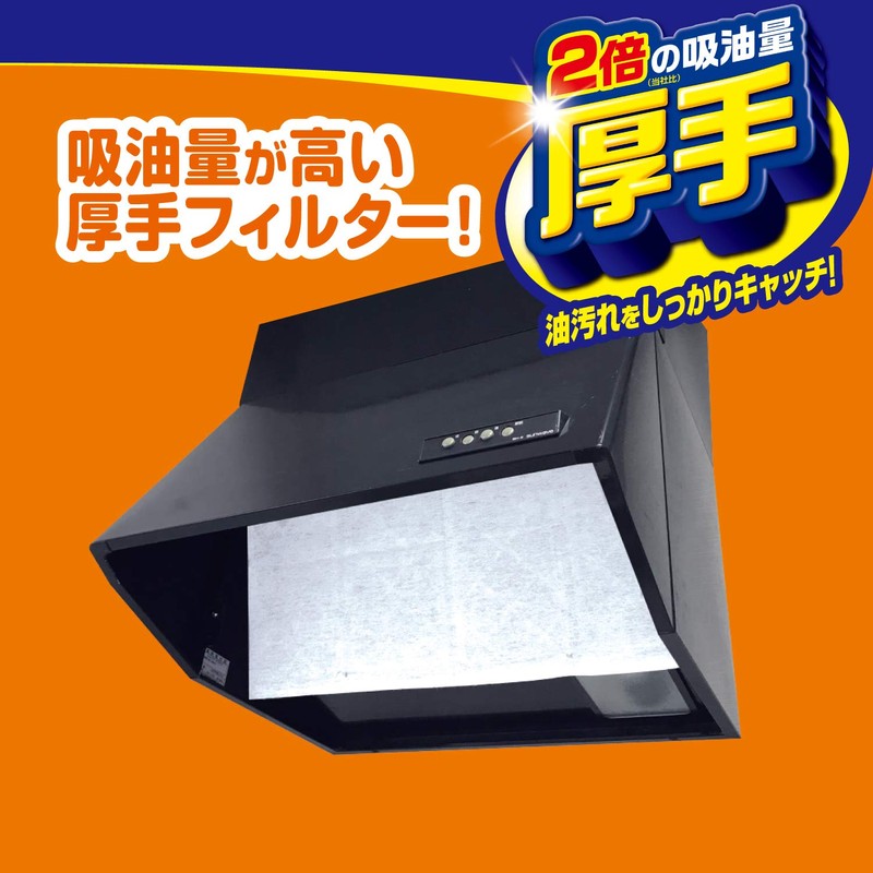 Toyo Aluminum Filter, Just Stick On, Thick, Super Deep, 23.6
