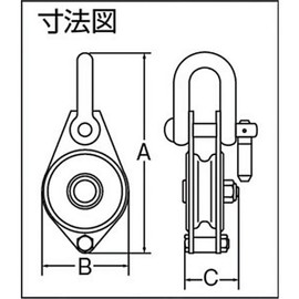 TRUSCO(トラスコ) シンプル型滑車 シャックル式 50mm TSY-50