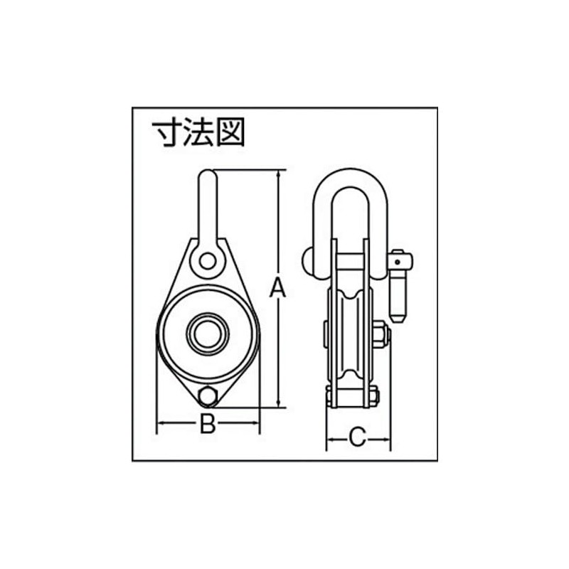 TRUSCO(トラスコ) シンプル型滑車 シャックル式 50mm TSY-50