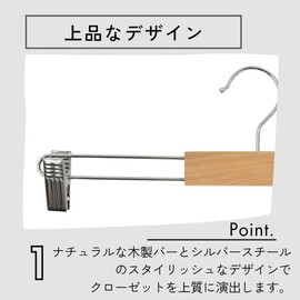 Park Lane Natural Wood Clip Hanger, Skirt Hanger, Pants Hanger, Wooden x Steel, Anti-Slip, Durable, Storage Capacity, Closet Storage