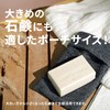 myHomeBody 2 Soap Pads + 2 Soap Pockets | Exfoliating