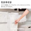 Towa Industries MSC 85691 Storage Bag, Gap Standing Storage, Closet,