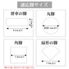 Joint Foot, Table Stool, Height Adjustment, Bottom Lift, Extension Legs,