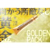 OTOKO KAKUMEI Golden Direct Paint Pack (Peel and Stick Pack)