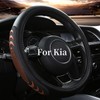 Yangday Leather Steering Wheel Cover for Kia, 14.5-15 inches Car