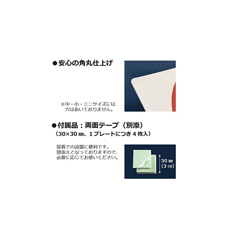 CTK8052 Signs Square Emergency Button Horizontal Mini Plate Signs 5.5