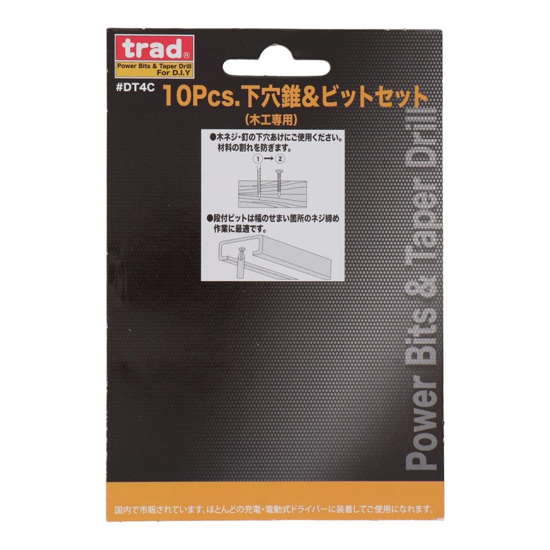 Sankyo Corporation trad DT4C 10 pcs. Puncture Hole & Bit