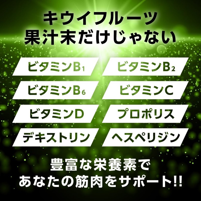 【 マッチョコ 】 K-Power プロテイン 吸収 ダイエット サプリメント シトラス風味 ビタミン