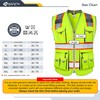 JKSafety 10 Pockets Class 2 Hi-Vis Zipper Front Yellow Safety