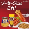 Kewpie Crab Mustard, 1.8 oz (50 g) x 6 Packs