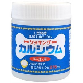 【ユニマットリケン】クッキングカルシウム １２０ｇ ×１０個セット