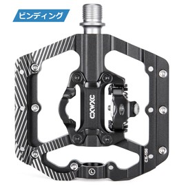 CXWXC Bicycle Pedal, Single Sided Binding/Flat Single-Sided Binding Pedal, Triple Shielded Bearings, 9/16 Inch, Cleats Included, Aluminum (CX-150)