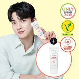 Dewytree Urban Shade Derma Panthenol 5 Moist Barrier Sun 1+1 Special Set (40mL+40mL) - Dewytree Urban Shade Derma Pan
