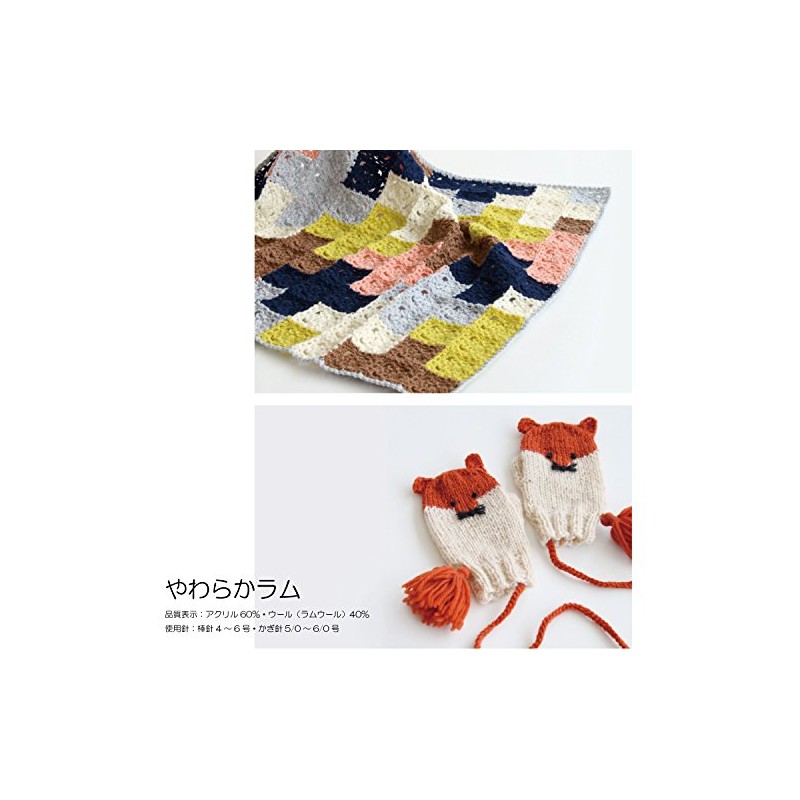 Yokota Daruma 01-5140 Soft Lambs Yarn, Wool Blend, Medium, Col.