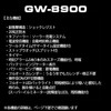 Casio G-Shock GW-8900 Series Solar Wristwatch, Black, watch