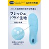 Dr. Scholl's Gel Active Insoles Everyday S (22.5cm-26.0cm)