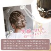 Hair Ornament, Hair Pin, Pearl Set, U Pin Kimono, Wedding