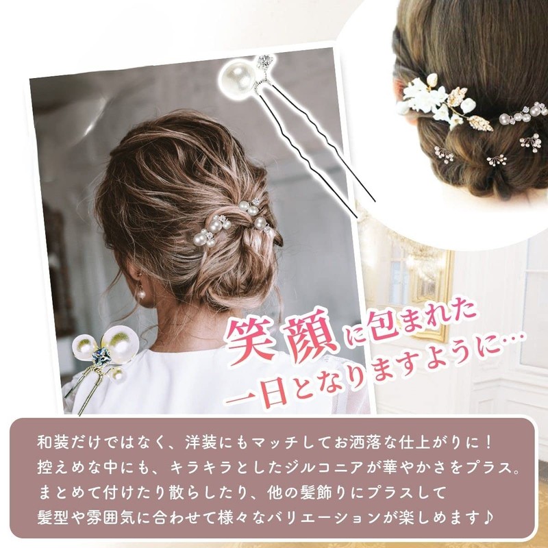 Hair Ornament, Hair Pin, Pearl Set, U Pin Kimono, Wedding