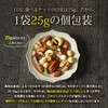 Konomimi 7 Types Mixed Nuts, Small Divided Packaging, Unglazed, Unsalted