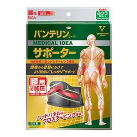 Vantelin Kowa Supporter, Firm Compression Type, Regular Size, Black