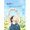 Ice Bag, Ice Bag, Heatstroke Prevention, Cool Ring, For Both
