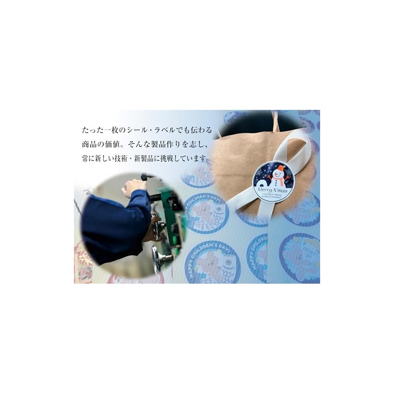 Hikari Paper SM Label SO463 Grilled Fish, 500 Sheets