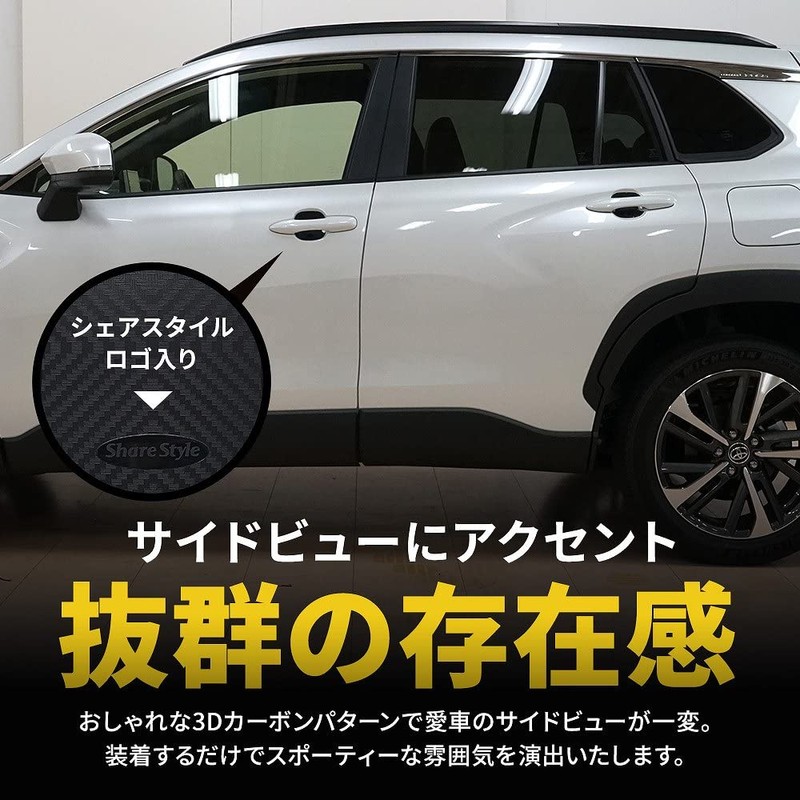 Share Style Yaris Cross Previous Late 2024 New Improved Vehicle