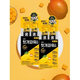 Guangdong Hutgae Power Stick Hangover Relief Jelly Mango Flavor 20 Pieces / 광동 헛개파워 스틱 숙취해소 젤리 망고맛 20개입