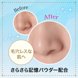 Majolica Majorca Poorless Freezer Vanity Foundation Single Item 15ml (x1)