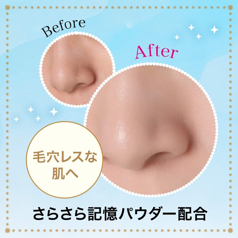 Majolica Majorca Poorless Freezer Vanity Foundation Single Item 15ml (x1)