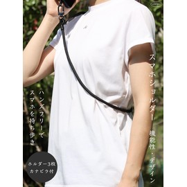 UMIMO Smartphone Shoulder Strap 0.3 inch (7 mm) Diameter (3 Holders, S-Shaped Carabiner) Smartphone Strap, Outdoor, Cell Phone Strap, Cross-body, Shoulder Bag, Neck Hanging, Fall Prevention,