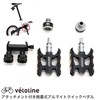 Vélo Line 86955-0199 Quick Release Pedal with Attachment, Perfect for