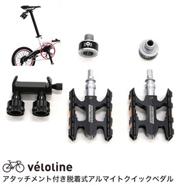 Vélo Line 86955-0199 Quick Release Pedal with Attachment, Perfect for Loop Running