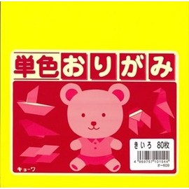 Japanese 80 Sheets Origami Folding Paper 6in Yellow #1544