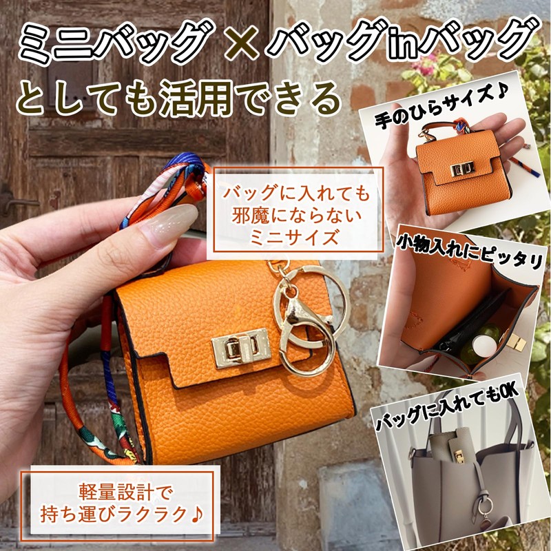 TK.tech Mini Pouch Charm Mini Pouch Carabiner Trinket Holder for