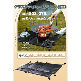 Bemit Fire Extinguishing Bag, Camping, Bonfire Sheet, Integrated Coal Processing Bag, Charcoal Bag, Fire Retardant, Heat Resistant, Fireproof, Sheet, Camping, Lawn Protection, Large Capacity