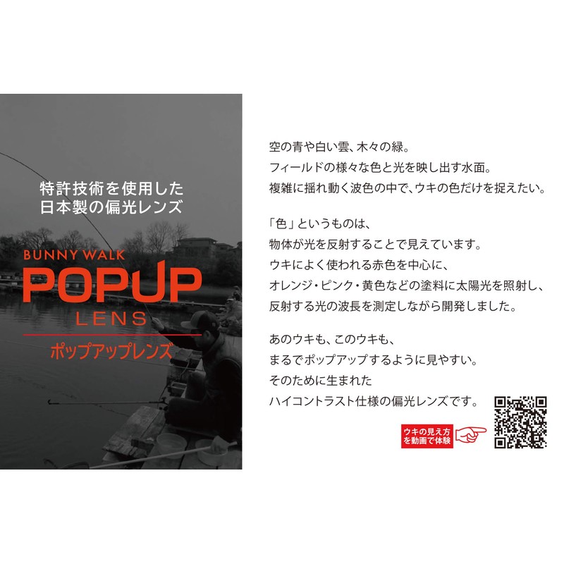 Bunny Walk BW-020 BW-0207C Polarized Sunglasses, Natural Wood HC-BROWN Pop