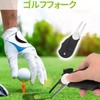 MAEXUS Multifunctional Golf Divot Tool Golf Fork with Pocket Clip