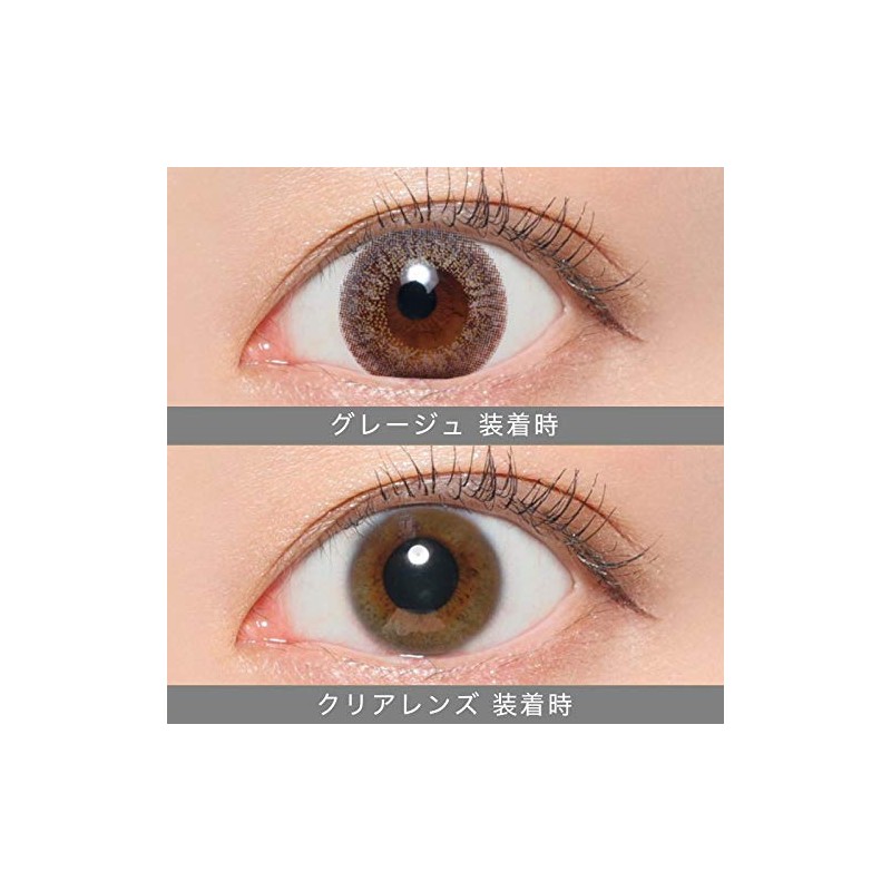 Secret Candymagic monthly シークレット キャンディー マジック マンスリー 【カラー】グレージュ 【PWR】0.00（度なし） 2枚入