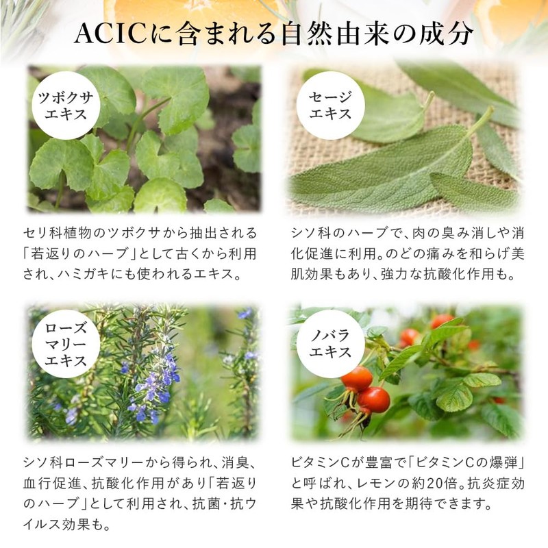 ACIC Natural Toothpaste, Fluorine-free, Organic, Natural, Natural Ingredient, Prevents Bad