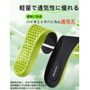 Insole, For Sports, Insole, Support, Large Breathability, Wormwood Odor Resistant,