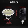 Aoling LED Work Light, 12 V, 24 V, Steady On,