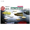 Issei KURUCOMA 07 Wakasagi GC Kurukoma Spinnerbait 0.5 oz (13