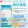 Iris Ohyama BSW-17 Waterproof Sheet, Washable, L, 1 Piece