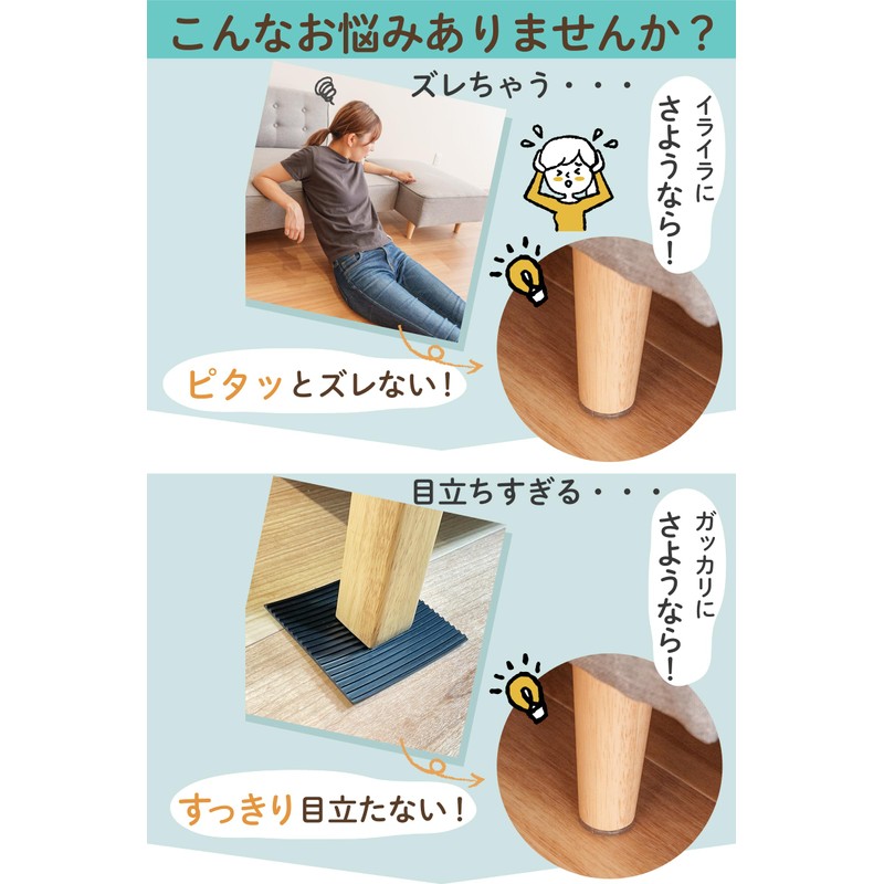 Shelly Invisible Non-Slip Sofa Protectors, Extra Strong, Round, Diameter: 1.6