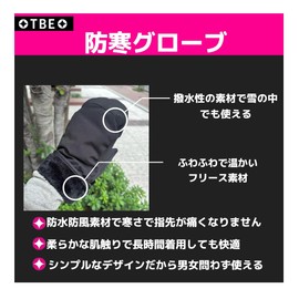 Tobiemon Winter Thermal Gloves, One Size Fits All