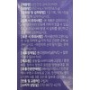 Our Farm Zinc Gluconate 90 tablets / 아워팜 글루콘산아연 90정