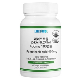 Lifetocol DSM Pantothenic Acid 450mg 48g 100 tablets 1 unit / 라이프토콜 DSM 판토텐산 450mg 48g 100정  1개