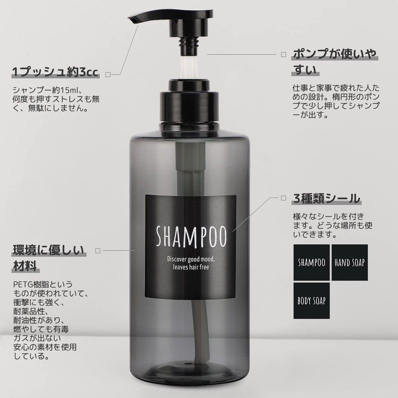 Segbeauty Shampoo Bottle Dispenser, Gray, Set of 3, 16.9 fl