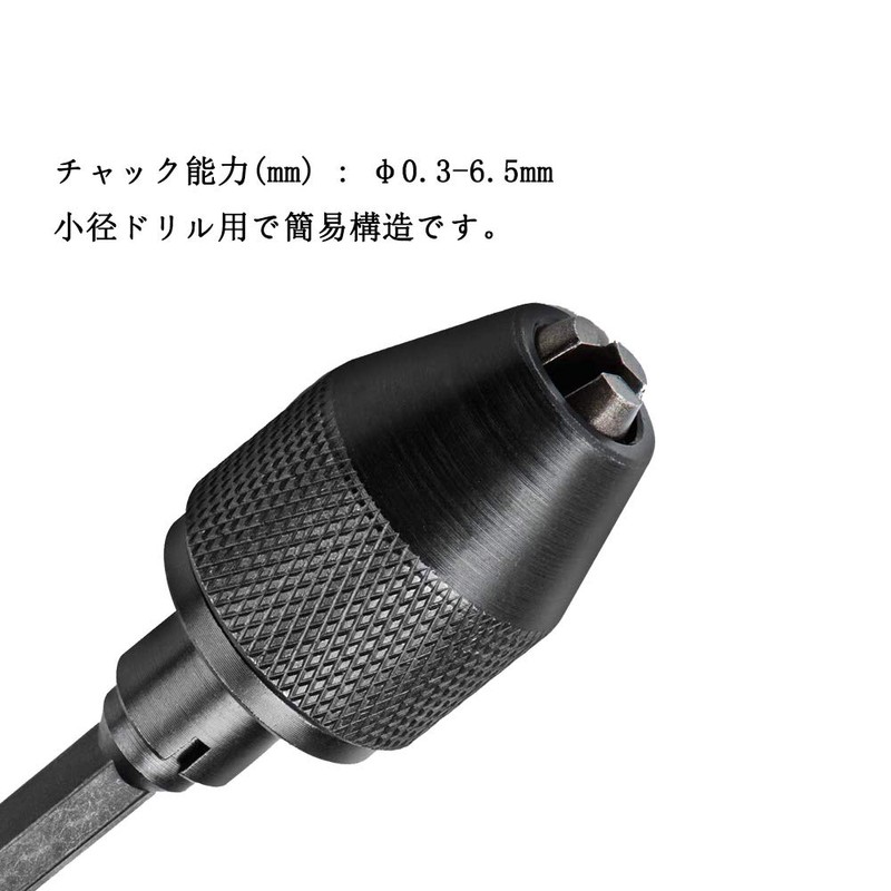 Bestgle 0.01-0.26 inch (0.3-6.5 mm) Drill Chuck Hex Shaft Mini